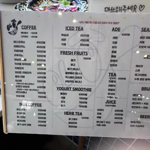 아하커피 리뷰 사진