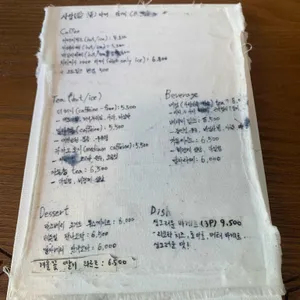 연화림 리뷰 사진