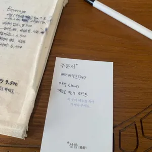 연화림 리뷰 사진