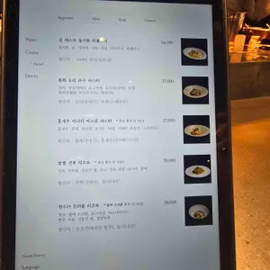 콘피에르 셀렉션 리뷰 사진