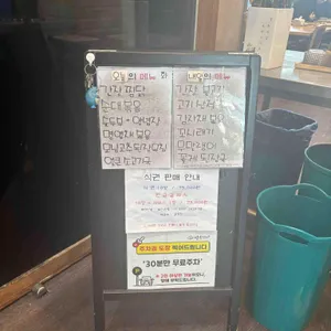 밥을짓다 리뷰 사진