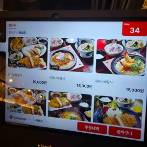 신기소 리뷰 사진