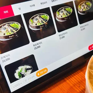 금수복국 리뷰 사진