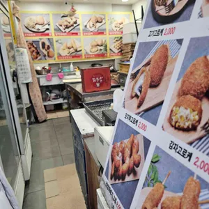 쉐프윤 찹쌀꽈배기고로케 리뷰 사진