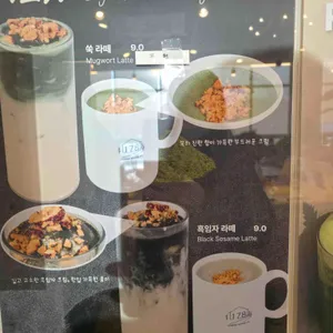 커피하우스178 리뷰 사진