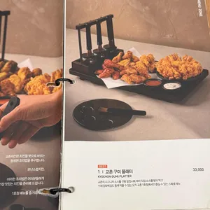 교촌치킨 리뷰 사진