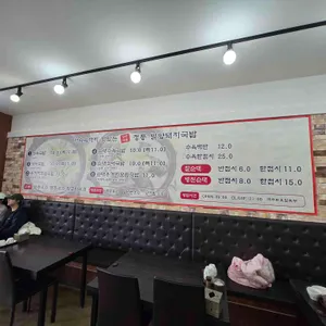 강산애뜰밀양돼지국밥 리뷰 사진