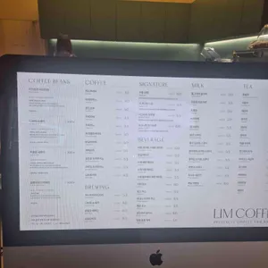 림커피 리뷰 사진