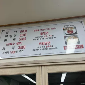서진돼지국밥 리뷰 사진