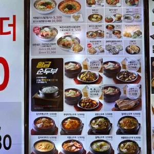 황금순두부 리뷰 사진