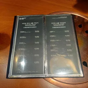 아리랑갈비 리뷰 사진