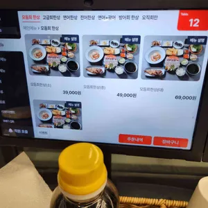 회상 리뷰 사진