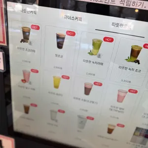 낙은로커피 리뷰 사진