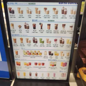 이디야커피 리뷰 사진