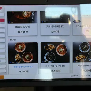 짬뽕일도 리뷰 사진