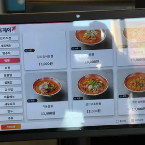 짬뽕일도 리뷰 사진