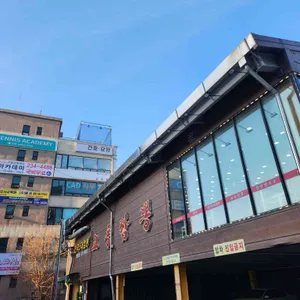 교동짬뽕 리뷰 사진