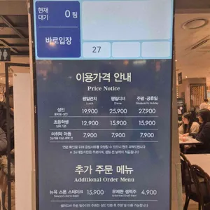 애슐리 리뷰 사진