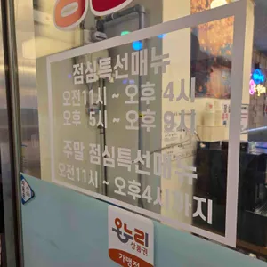 영종섬 리뷰 사진