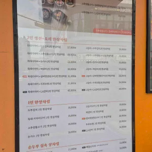 북창동순두부 리뷰 사진