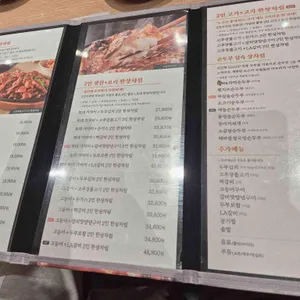 북창동순두부 리뷰 사진