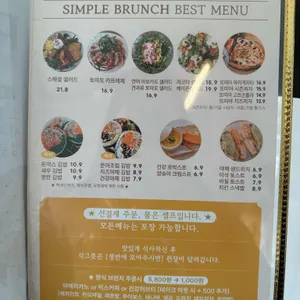 헬레크 리뷰 사진