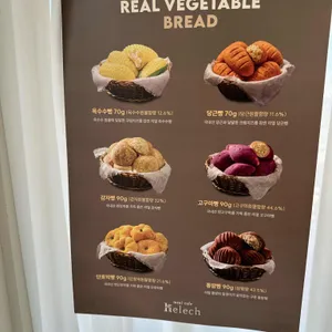 헬레크 리뷰 사진