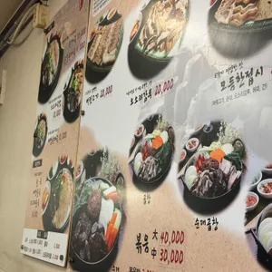 중앙식당 리뷰 사진