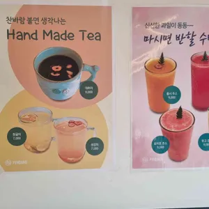 카페888 리뷰 사진