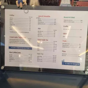 카페888 리뷰 사진