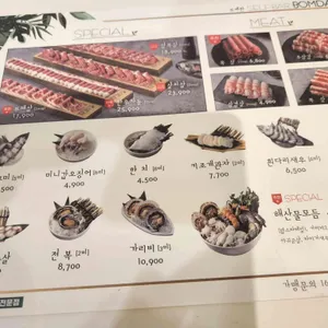 봄담아 리뷰 사진