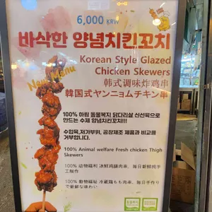 광장시장 통통오징어 리뷰 사진