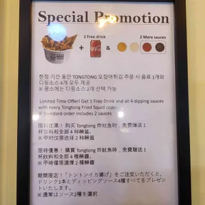 광장시장 통통오징어 리뷰 사진