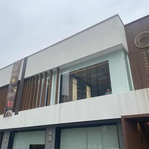 따뜻한식사이야기 해월 대표 사진