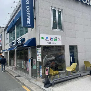 이디야 리뷰 사진