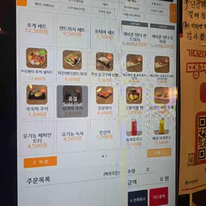 읍천리382 리뷰 사진