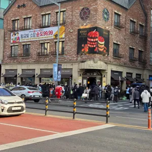 성심당 케익부띠끄 리뷰 사진