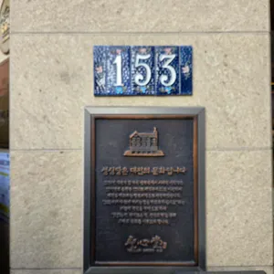 성심당 케익부띠끄 리뷰 사진