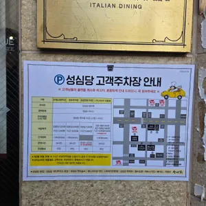 성심당 케익부띠끄 리뷰 사진