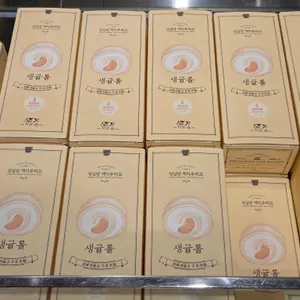 성심당 케익부띠끄 리뷰 사진