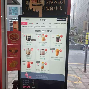 바나프레소 리뷰 사진