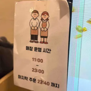 설빙 리뷰 사진