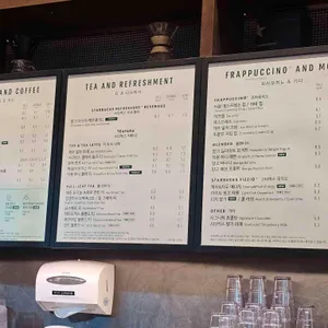 스타벅스 리저브 리뷰 사진