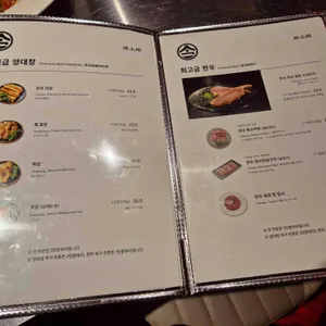 양상국 리뷰 사진