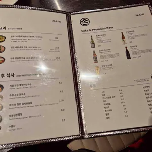 양상국 리뷰 사진