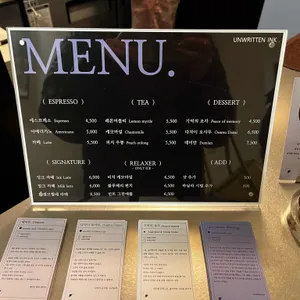 언리튼 잉크 리뷰 사진