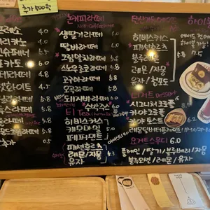 호롱커피 리뷰 사진