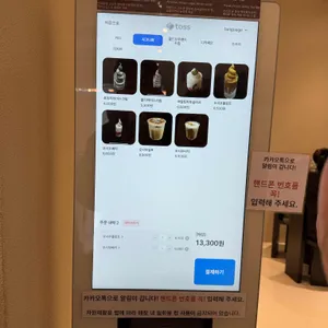 오시우커피 리뷰 사진