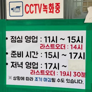 중국관 리뷰 사진