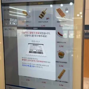 망향휴게소 리뷰 사진